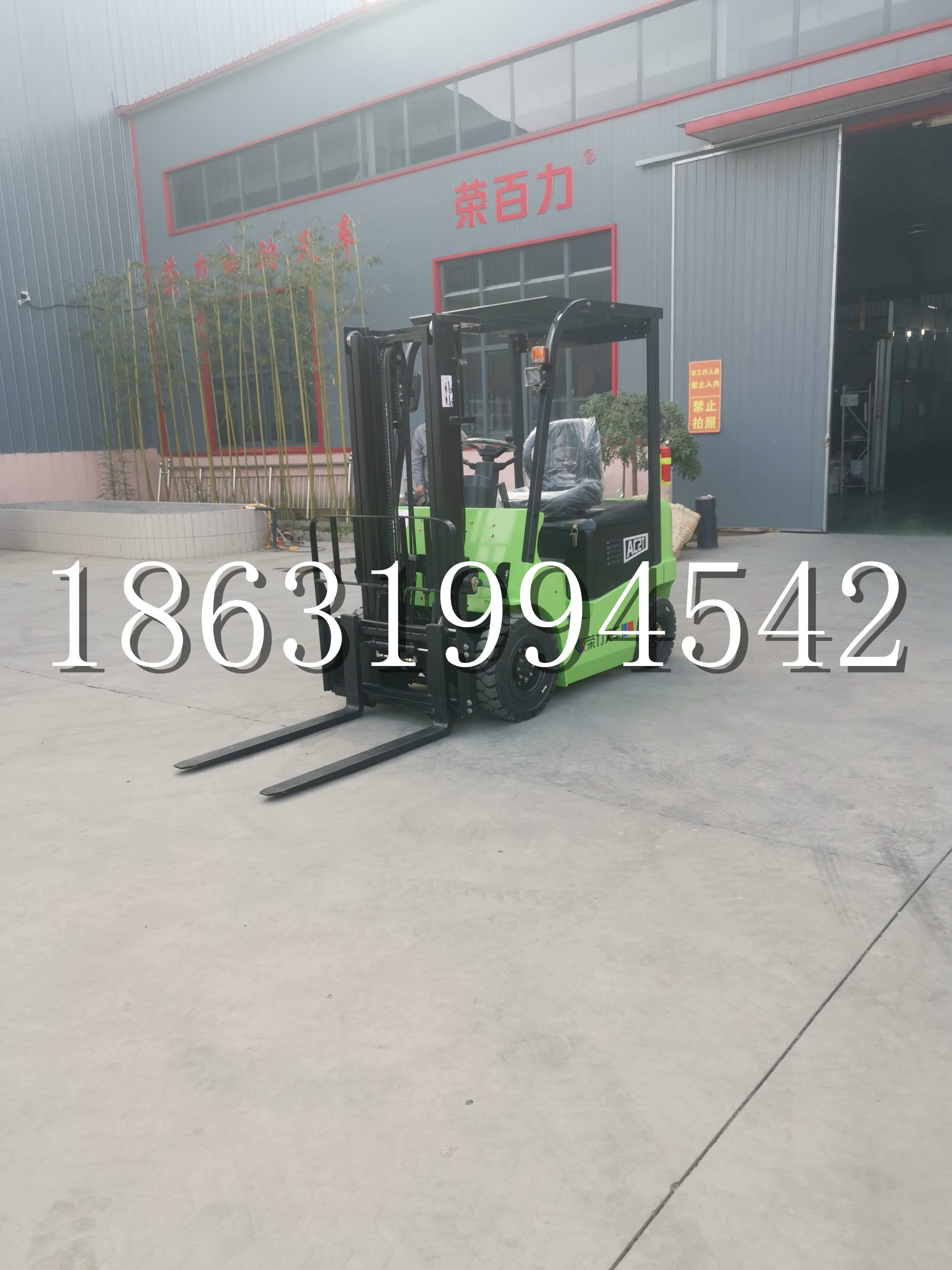 石柱土家族自治县优程2.5吨站驾式全电动液压搬运车3吨电动叉车锂电池托盘铲车地牛